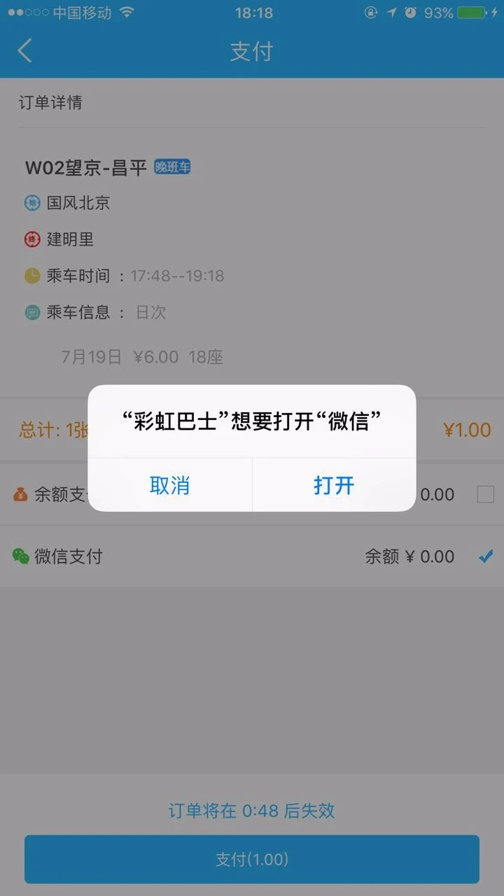 交通百科网_jtbaike.com