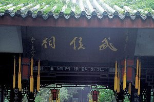 成都著名旅游景点,成都有什么著名旅游景点