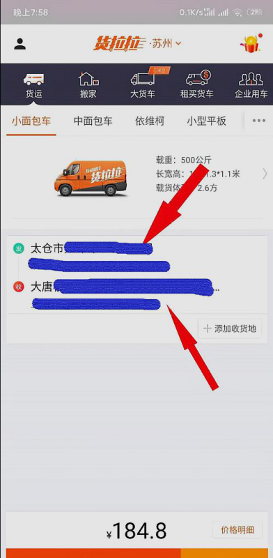 交通百科网_jtbaike.com