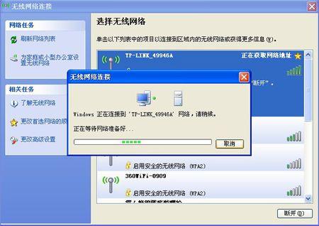 随身wifi需要网页认证,为什么有的wifi要用网页认证怎么认证