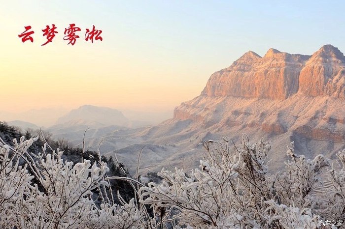 自驾东南点,东南DX3自驾冰雪大世界云梦山体验激情与欢乐