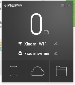 小米随身wifidns（小米随身wi-Fi怎么使用）