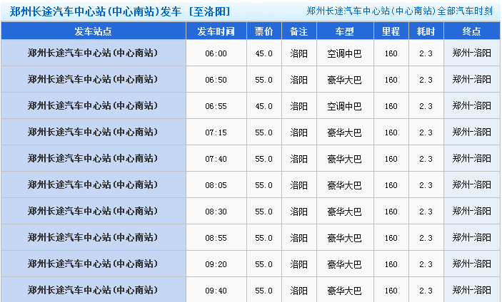 交通百科网_jtbaike.com