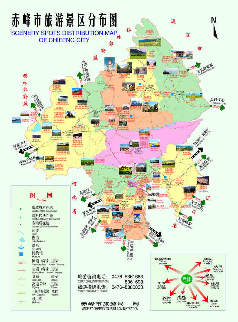 赤峰跟团游,赤峰一日游可以游哪些地方