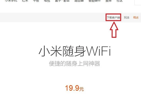 小米随身WIFI重启自动换密码手机连不上超时（手机管理小米随身wifi密码）