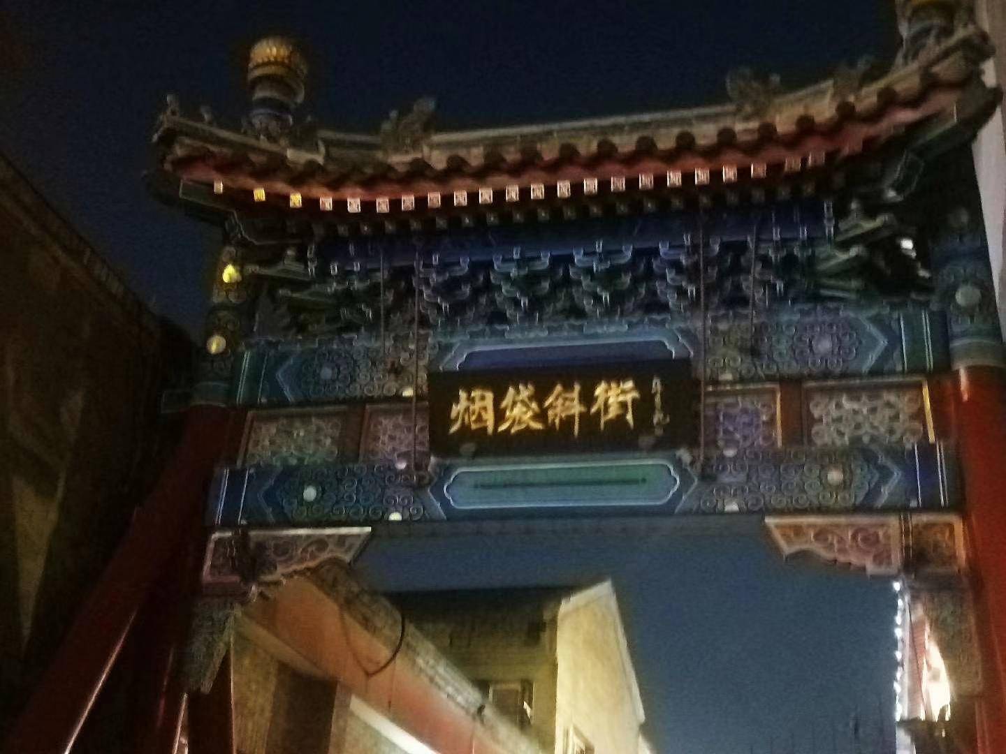 北京小吃一日游攻略,去北京的自助旅游的路线