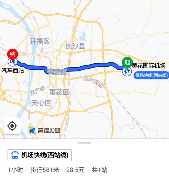 长沙汽车西站有去机场大巴吗（长沙汽车西站到机场大巴）