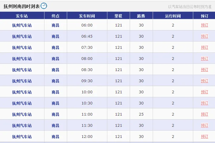 交通百科网_jtbaike.com