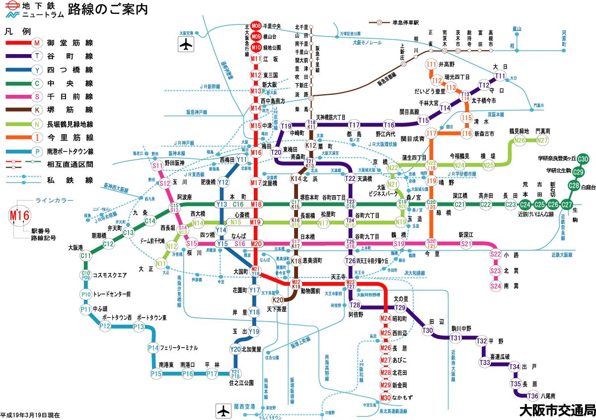 日本的jr是像地铁一样换乘的吗