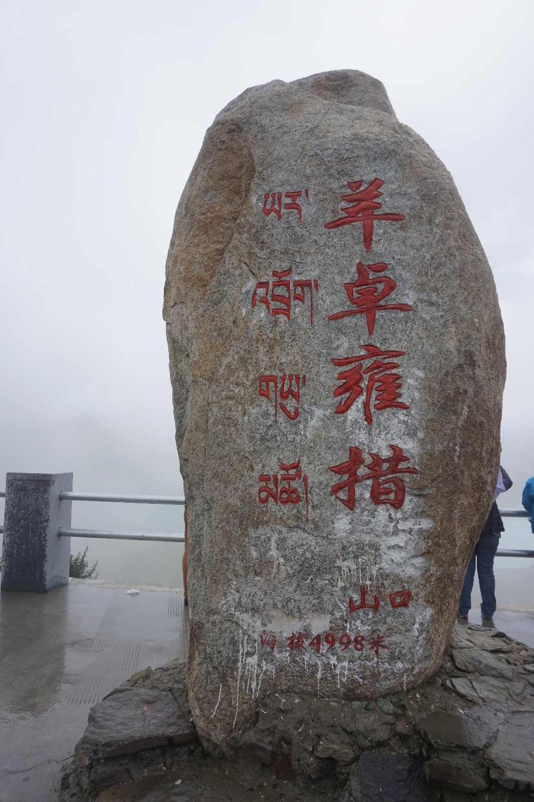 青藏线自驾游住宿攻略,自驾青藏线三天时间