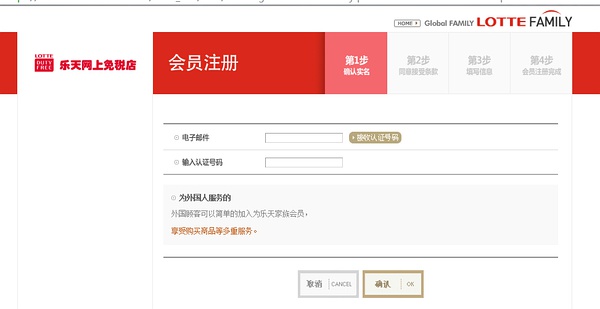 济州乐天免税店wifi,济州岛新罗免税店wifi攻略