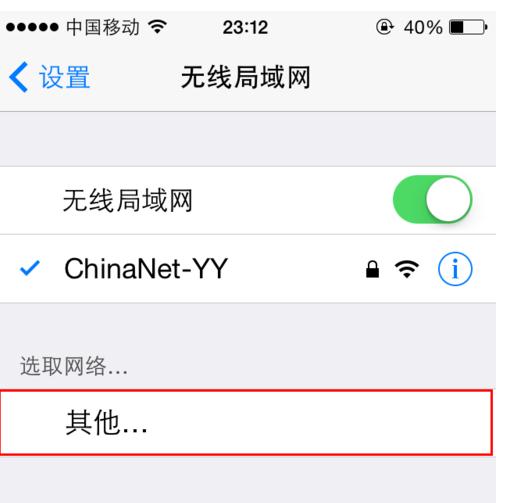 怎样才能破解别人的WiFi相关信息随身WiFi多少钱一个哪个牌子的好密码,随身wifi是怎么收费的