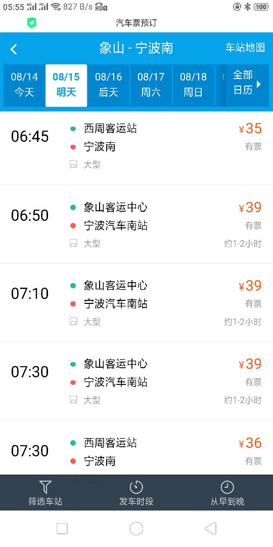 交通百科网_jtbaike.com