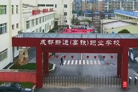 铁路院校有哪些（成都高铁学校）