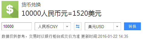 一万人民币换多少美元,10000人民币等于多少美元