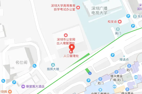 深圳办理护照流程,深圳户口如何办护照