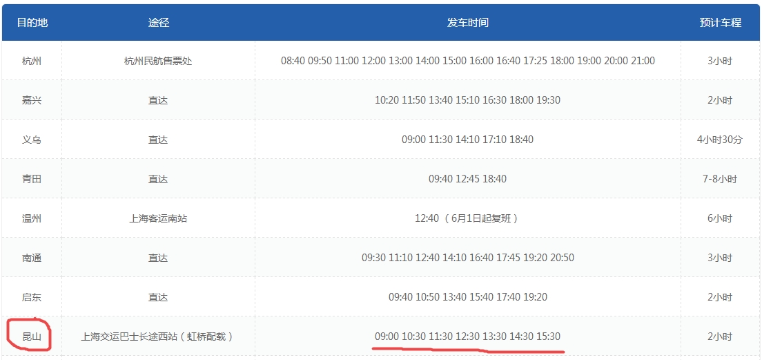 交通百科网_jtbaike.com