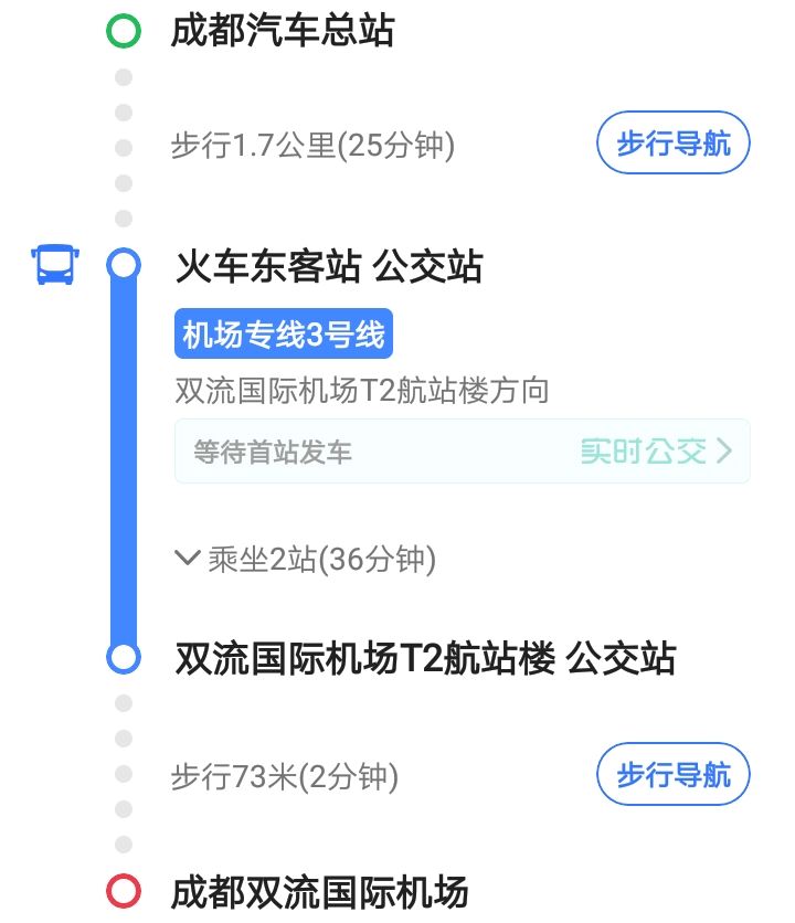 交通百科网_jtbaike.com