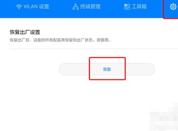 华为随身wifi3连接路由器,华为随身wifi怎么用华为随身wifi怎样设置