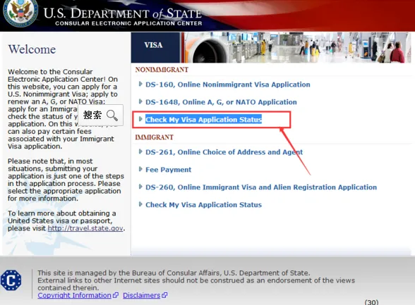 美国签证官网网址是什么啊（美国签证中心官网）