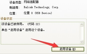 小米随身WiFi怎么安装驱动程序（小米随身wifi最新驱动）