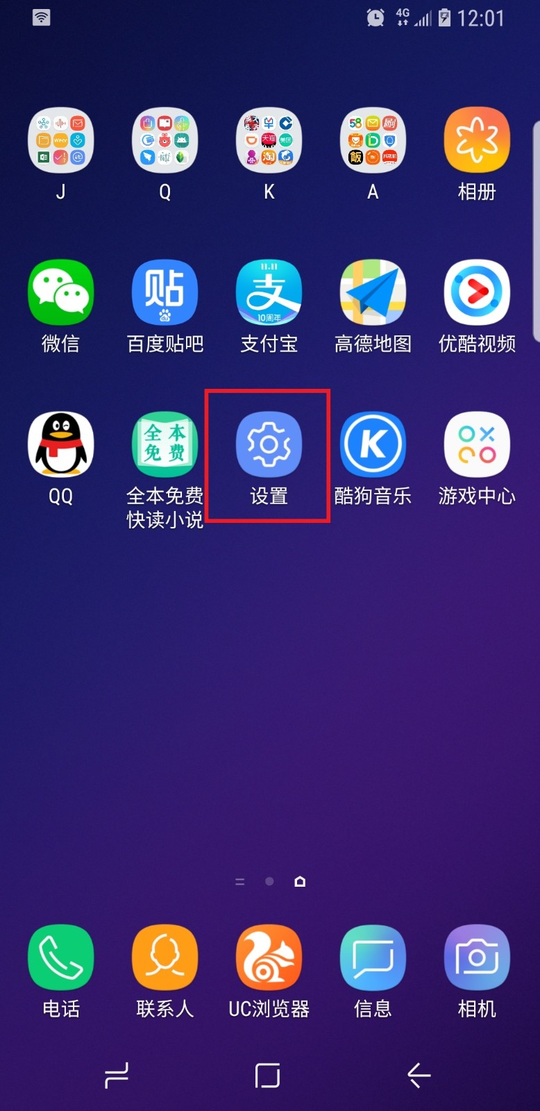 台式机怎么连随身wifi热点,台式电脑怎么连手机wifi热点