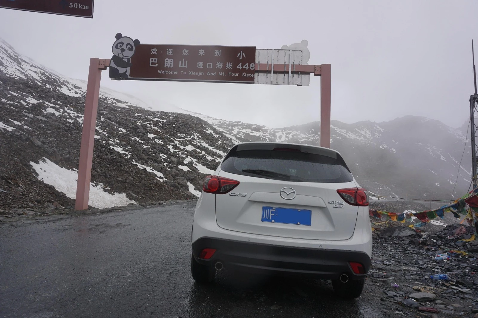 自驾玛嘉沟,自驾川西小环线马嘉沟夹金山