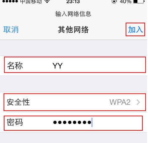 怎样才能破解别人的WiFi相关信息随身WiFi多少钱一个哪个牌子的好密码,随身wifi是怎么收费的