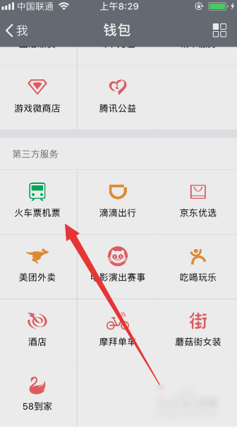 交通百科网_jtbaike.com