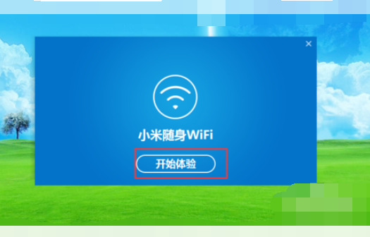 小米随身wifi搜索无线网（小米随身WiFi开启无线网卡搜索到wifi信号）