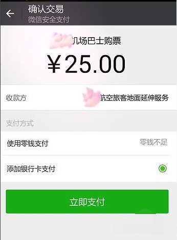 交通百科网_jtbaike.com