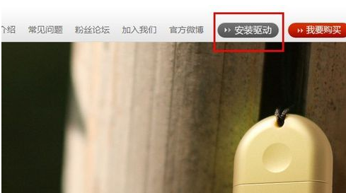 360随身wifi不安装驱动直接插电脑可以用吗（360usb随身wifi驱动）