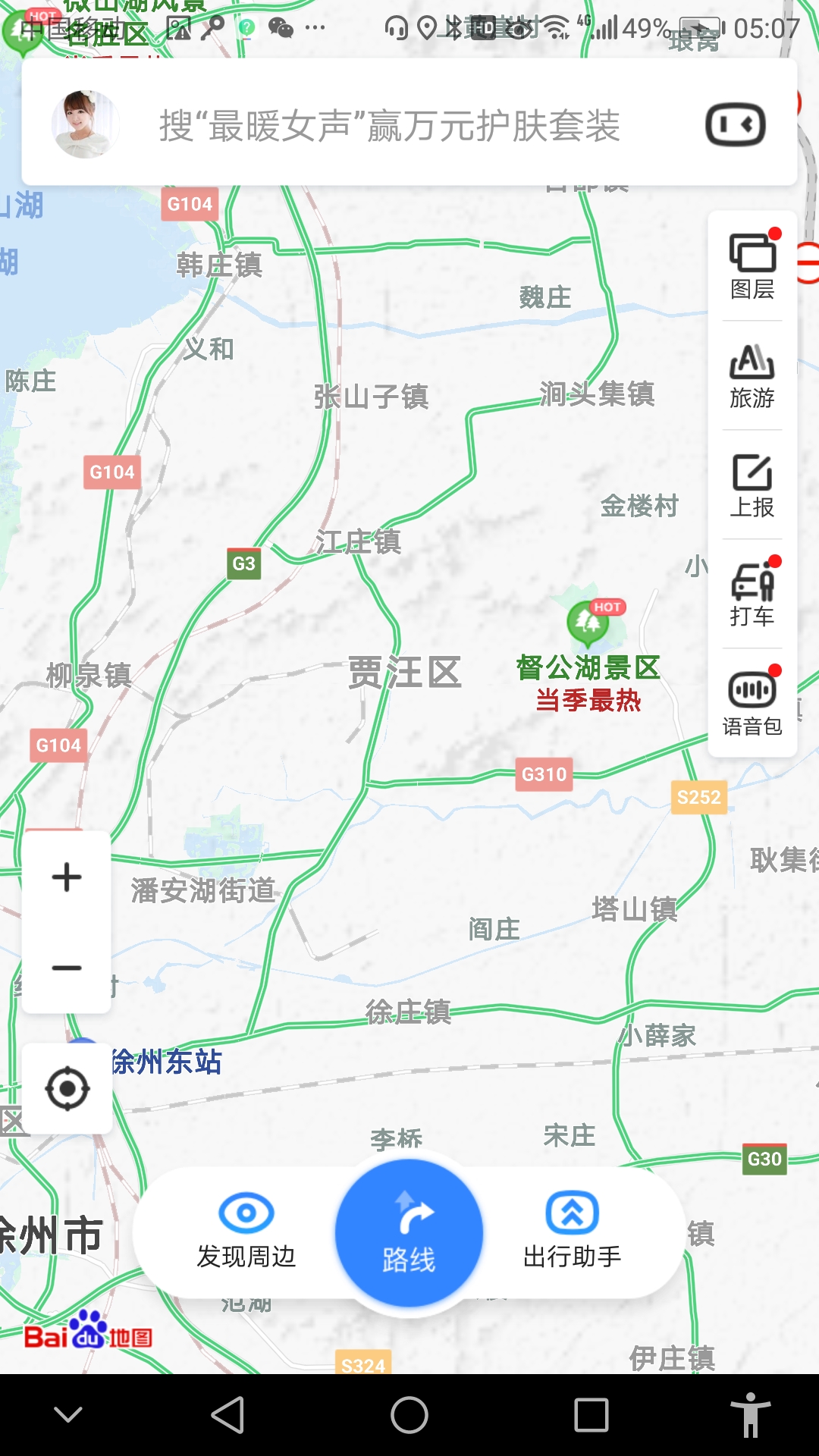 贾汪区的介绍（徐州贾汪旅游景点介绍）