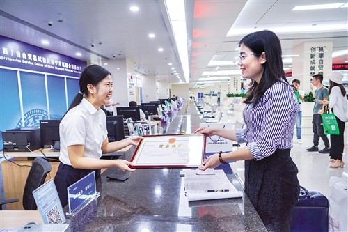 旅行社执照,如何取得旅行社业务经营许可证