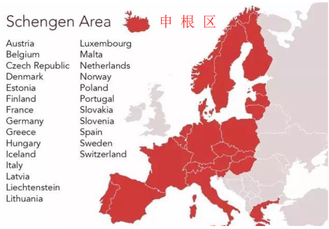 法国根申签证,法国签证和申根签证是一回事么