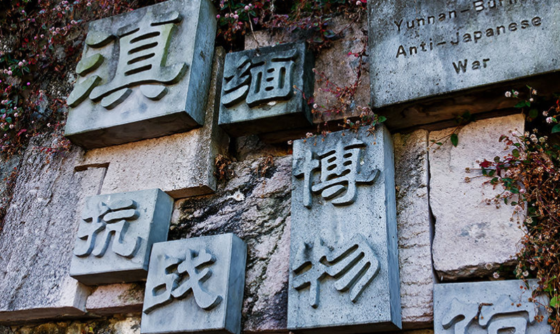 云南滕冲有哪些旅游景点（云南省腾冲有哪些旅游景点）