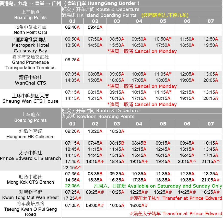 交通百科网_jtbaike.com