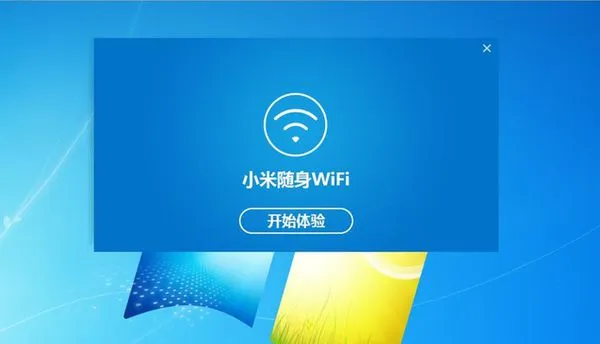 小米随身WiFi怎么安装驱动程序（小米随身wifi最新驱动）