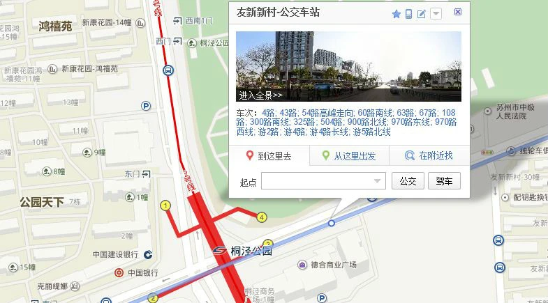 请问苏州地铁2号线全程运行多少时间