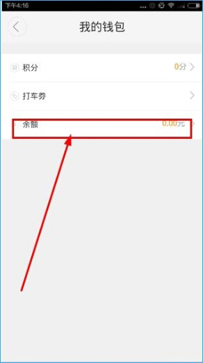 交通百科网_jtbaike.com