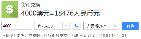 四千美元换多少人民币,四千美元可以换多少人民币