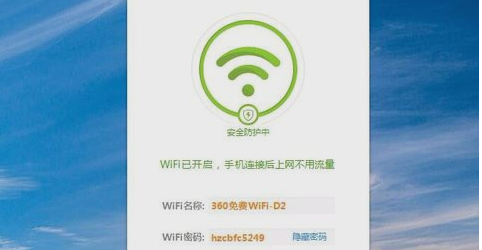 连接360随身wifi手机为什么会弹出检测界面（随身wifi测试）