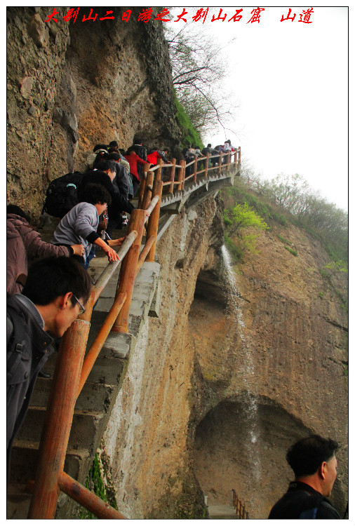 阜阳到大别山二日游,从阜阳去大别山怎么走