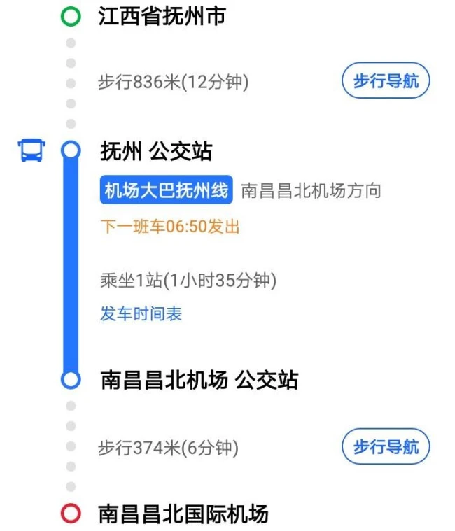 交通百科网_jtbaike.com