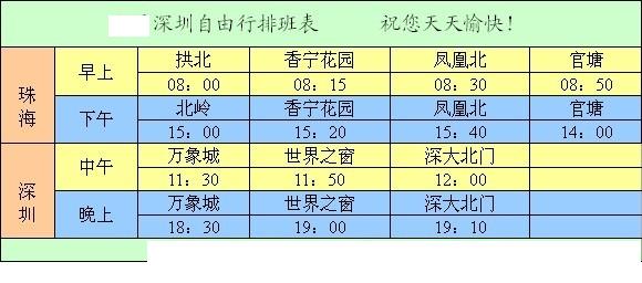 交通百科网_jtbaike.com