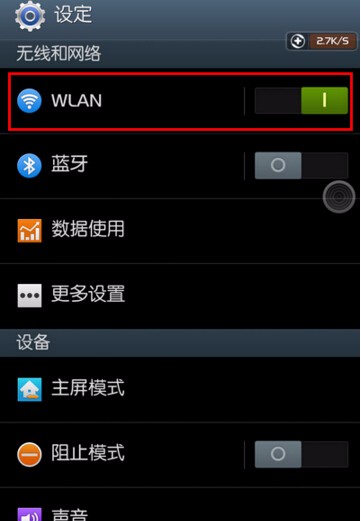 小米随身wifi苹果,为什么苹果手机连接不上小米随身wifi