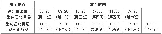 交通百科网_jtbaike.com