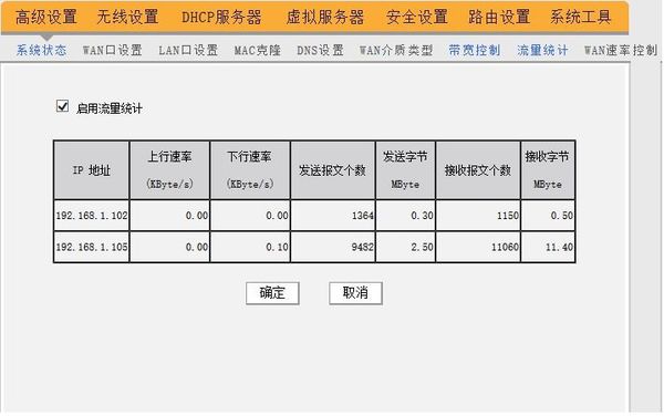 随身wifi是怎么收费的（移动的随身wifi流量）