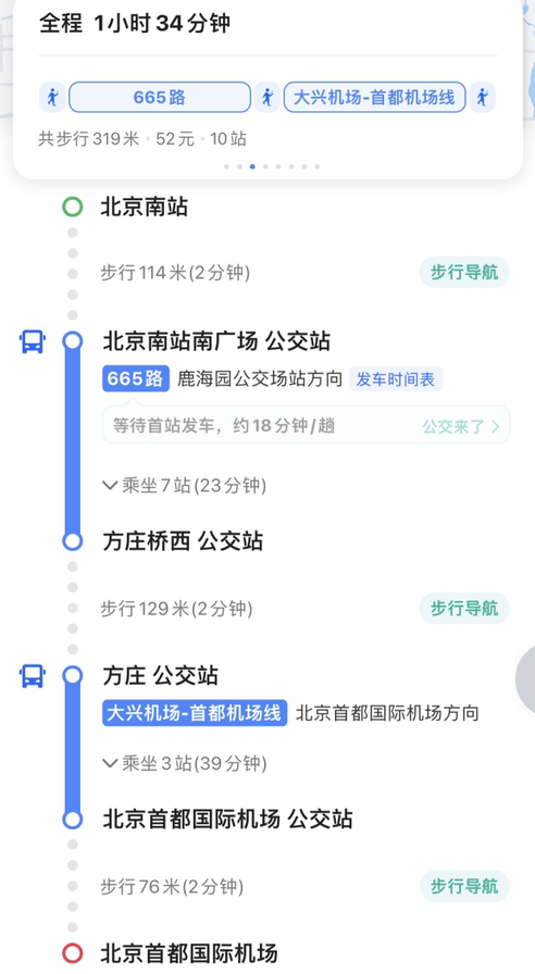 交通百科网_jtbaike.com