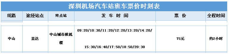 交通百科网_jtbaike.com